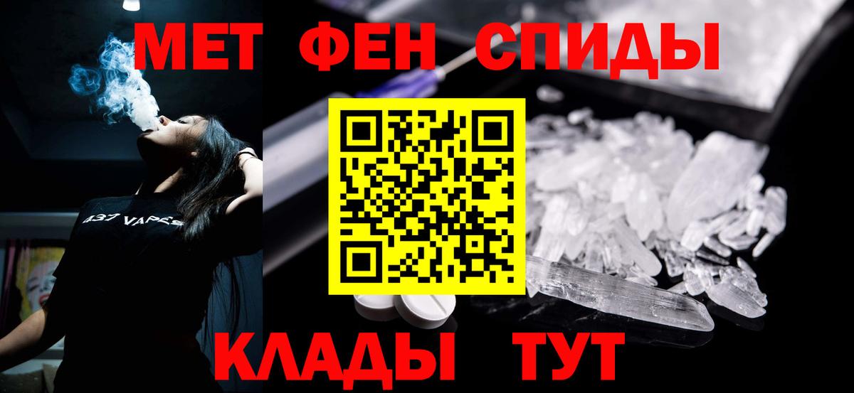 Амфетамин  АМФ 97%  Вход с VPN  АМФЕТАМИН  Долгопрудный 