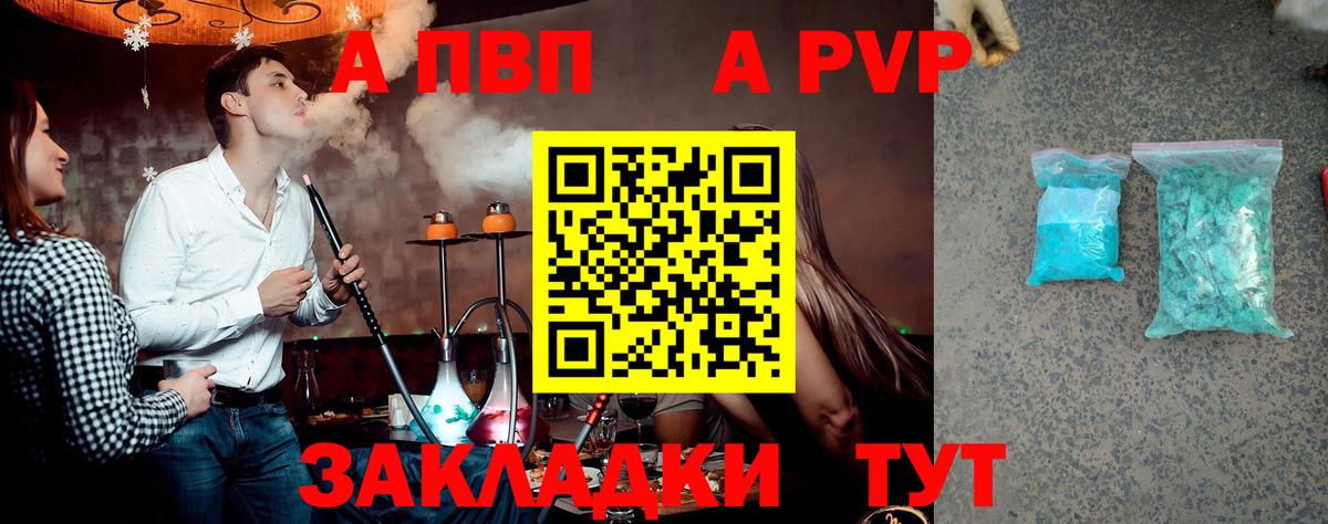 A-PVP СК КРИС Долгопрудный