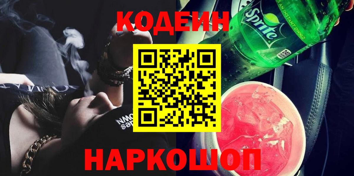 Кетамин Долгопрудный