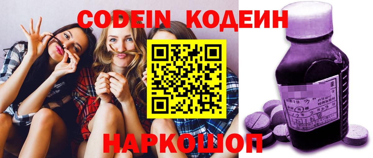 APVP СОЛЬ кристаллы  Кокаин  Меф   Вход с VPN  Марихуана  МЕТ  Долгопрудный  Гашиш 