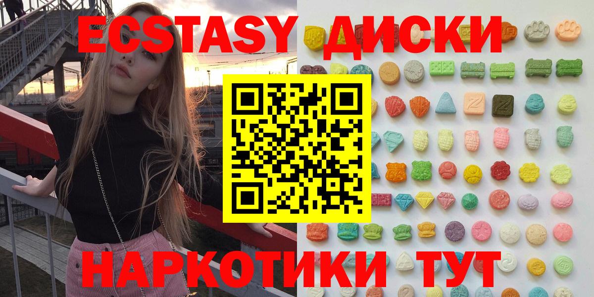 Экстази Cube Долгопрудный