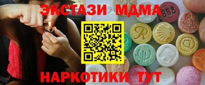 MDMA Premium VHQ Гагарин