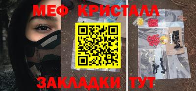 mix Гатчина