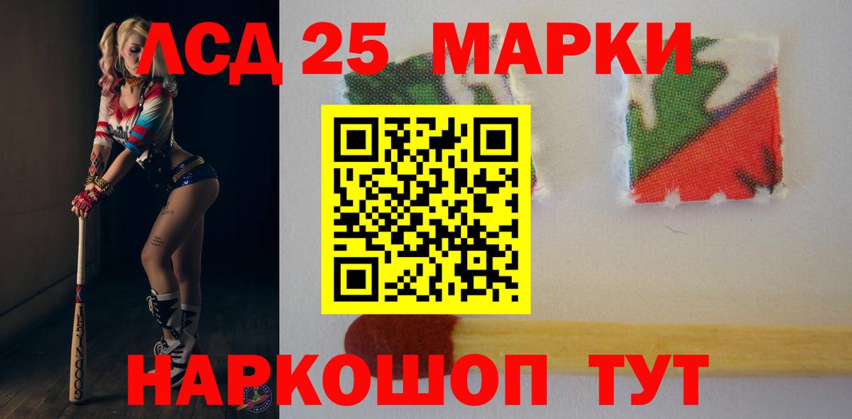 Долгопрудный  ЛСД экстази ecstasy  Лсд 25 экстази  Вход с VPN  ссылка на мегу как войти  Лсд 25 экстази кислота 