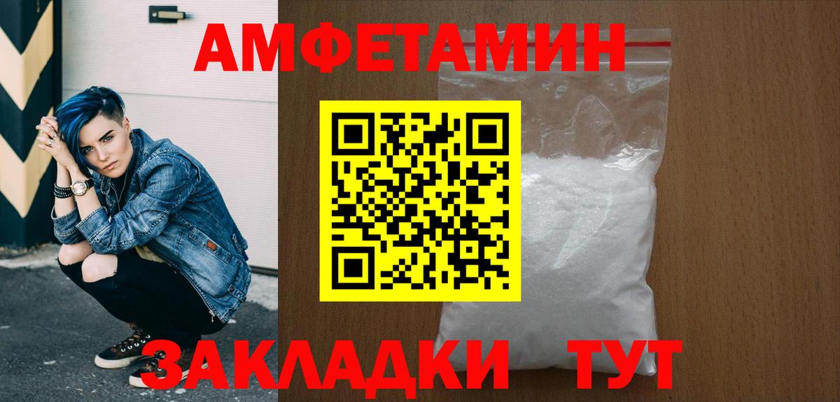 Первитин винт Долгопрудный