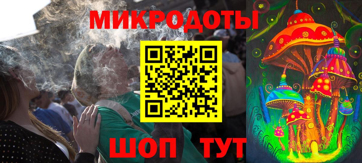 Галлюциногенные грибы ЛСД  Псилоцибиновые грибы мицелий  Долгопрудный  Вход с VPN 