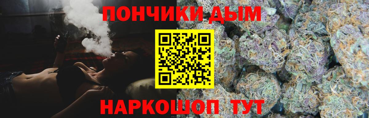 Конопля THC 21% Долгопрудный