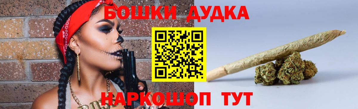 Конопля SATIVA & INDICA  Шишки марихуана планчик  Вход с VPN  Марихуана тримм  Шишки марихуана гибрид  Долгопрудный 